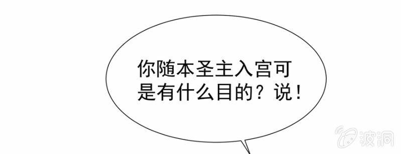 初次交锋-第91话