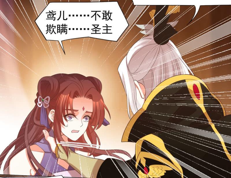 初次交锋-第91话