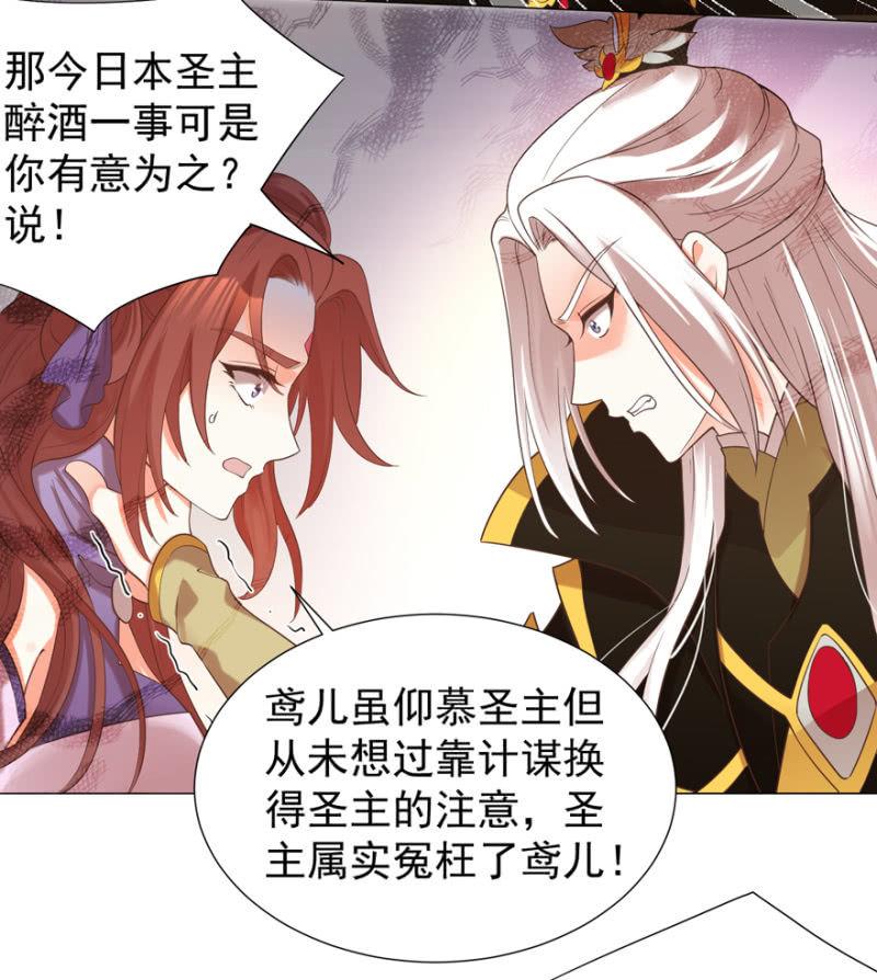 初次交锋-第91话