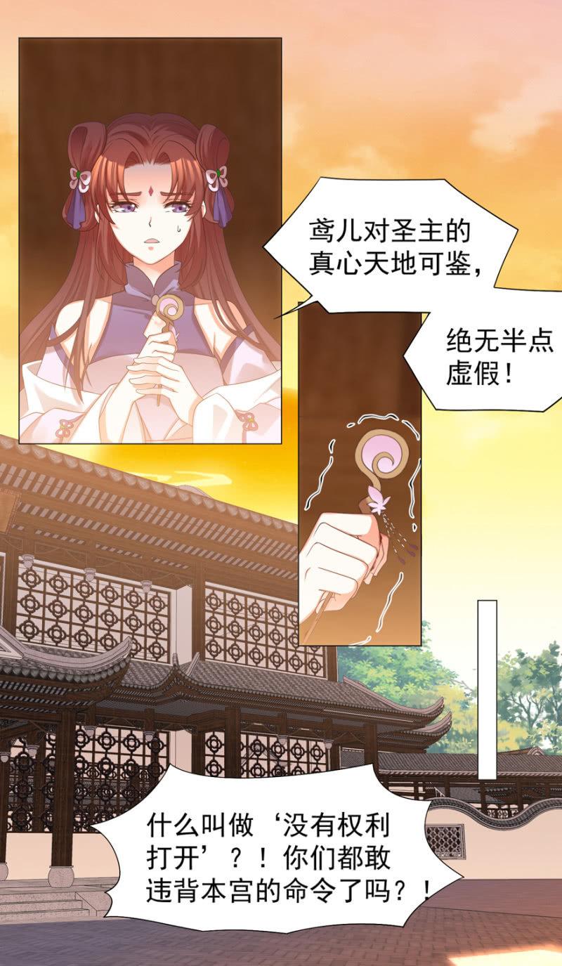 初次交锋-第91话