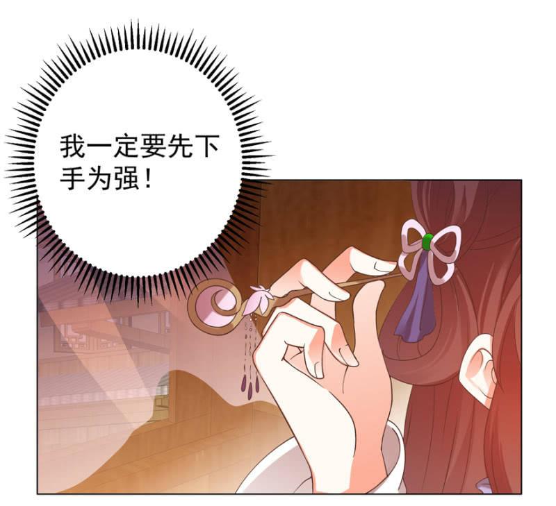 初次交锋-第91话