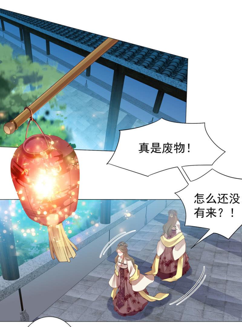 初次交锋-第91话
