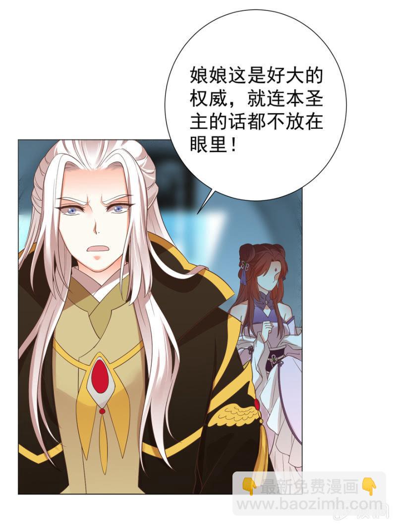 初次交锋-第91话