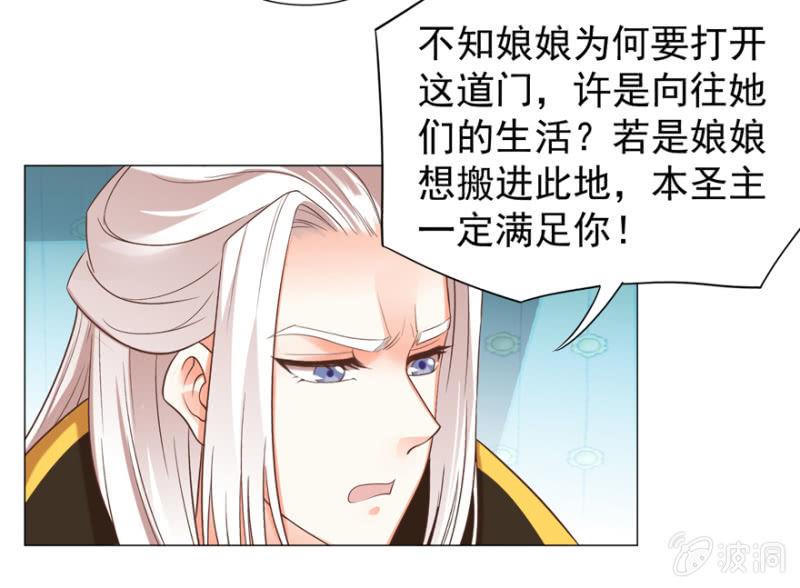 初次交锋-第91话