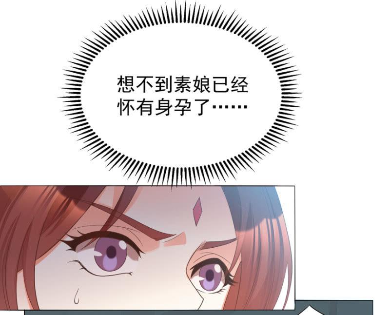 初次交锋-第91话