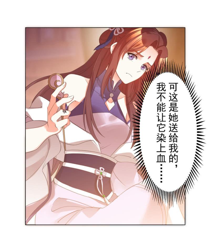 初次交锋-第91话