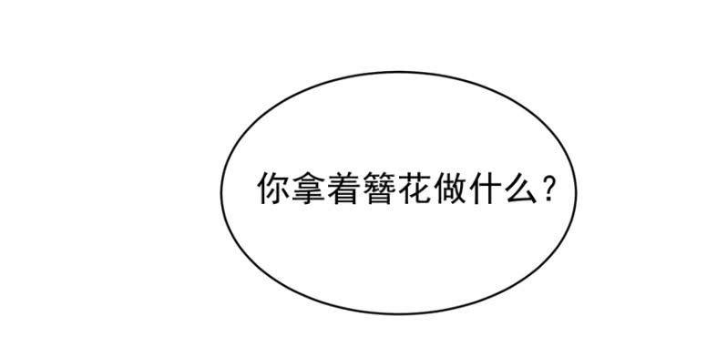 初次交锋-第91话
