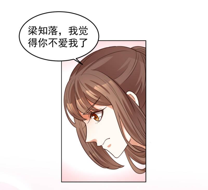留下还债-第93话
