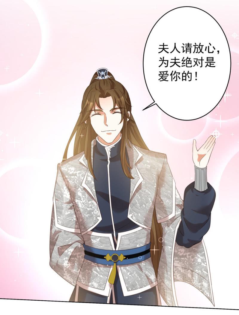 留下还债-第93话