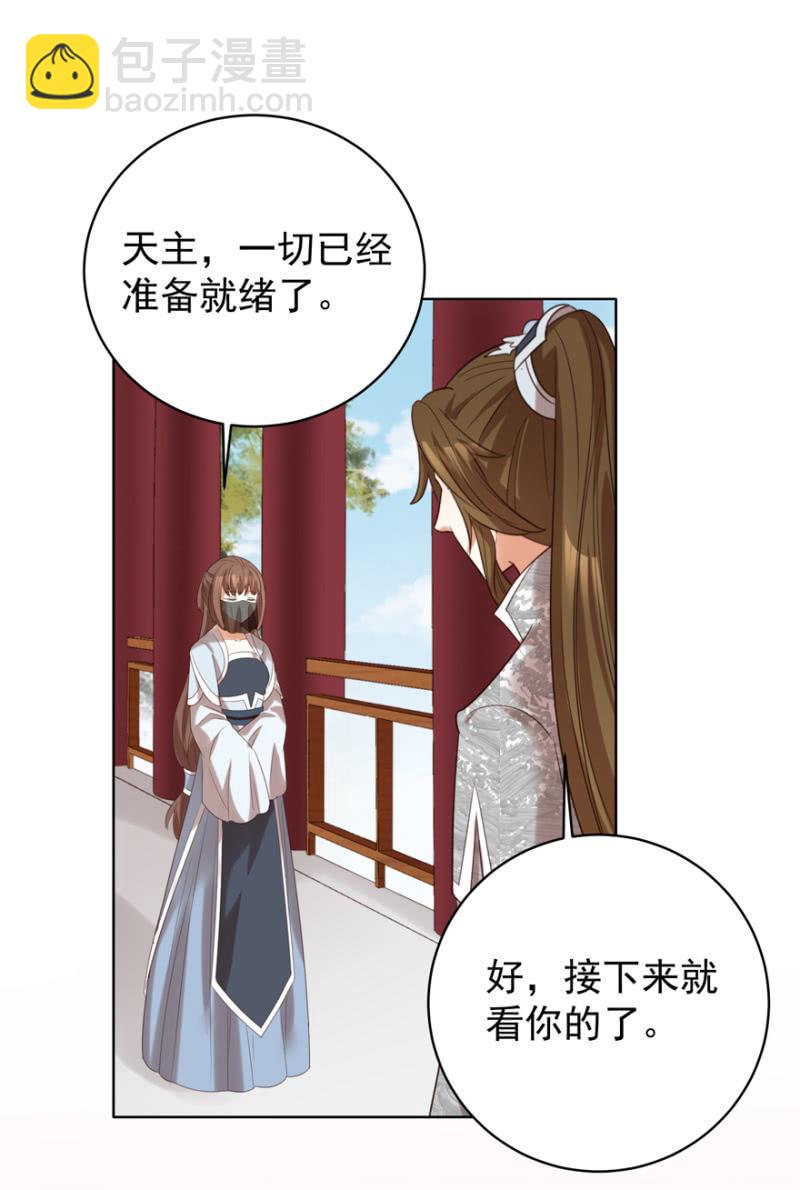 留下还债-第93话