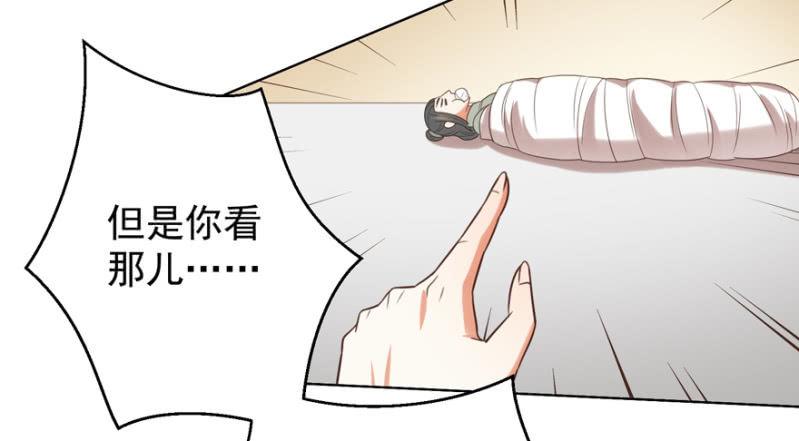 留下还债-第93话