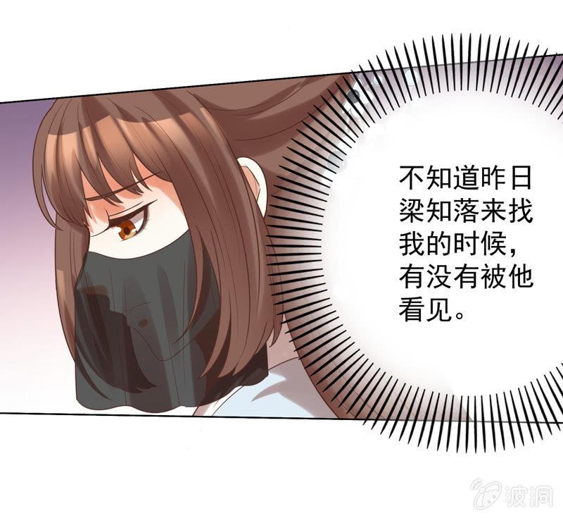 留下还债-第93话