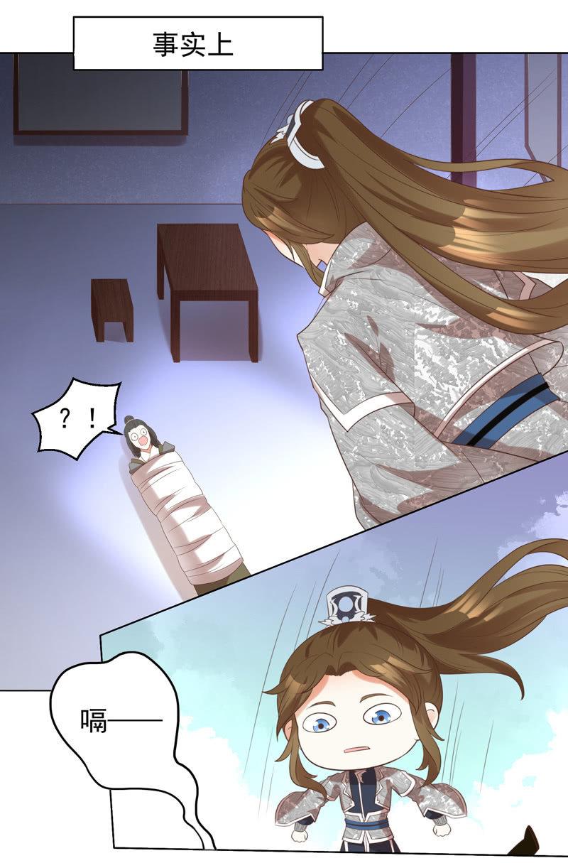 留下还债-第93话