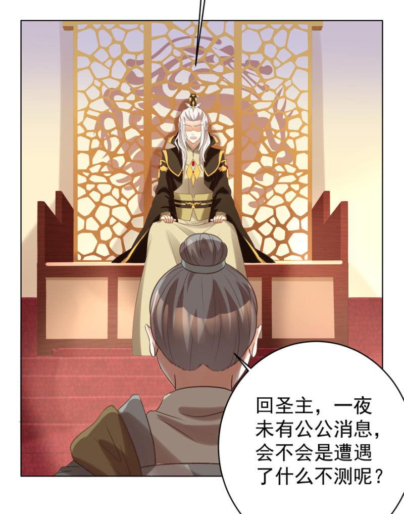 留下还债-第93话