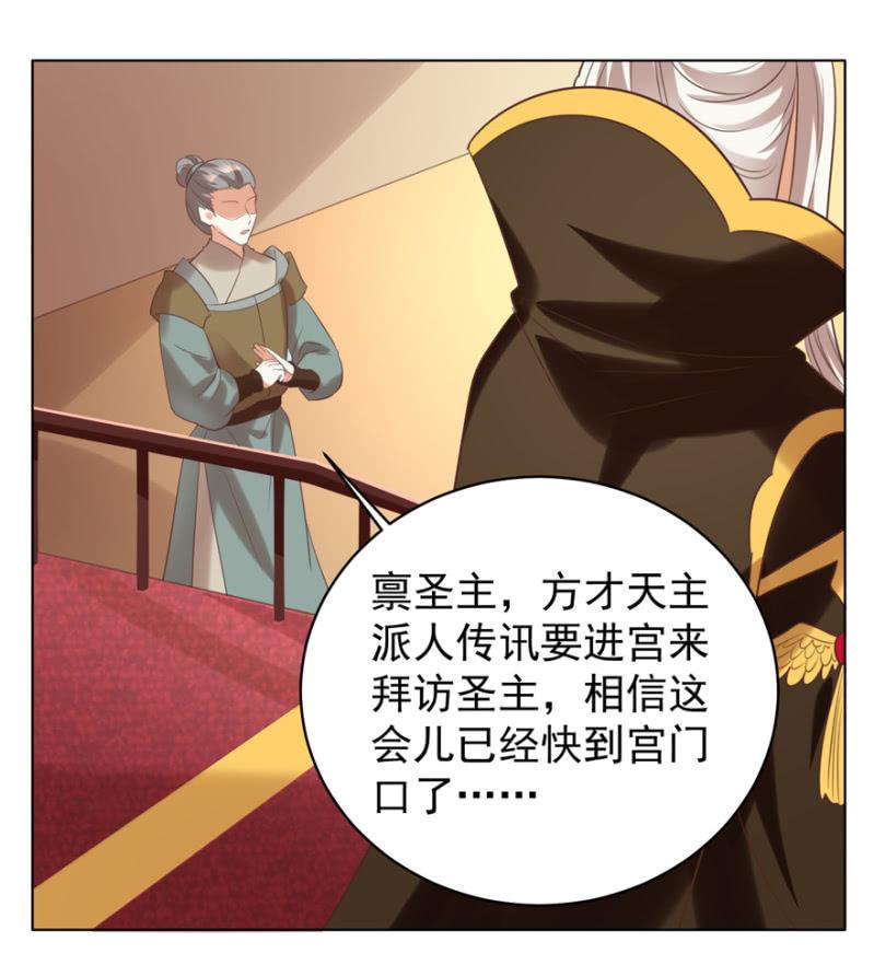 留下还债-第93话