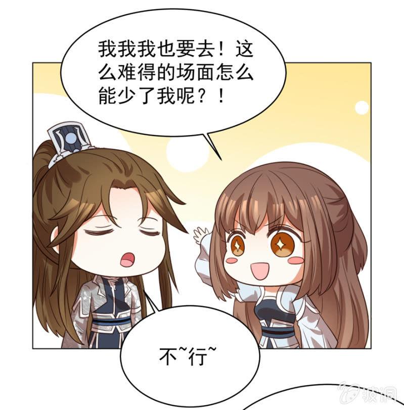 留下还债-第93话