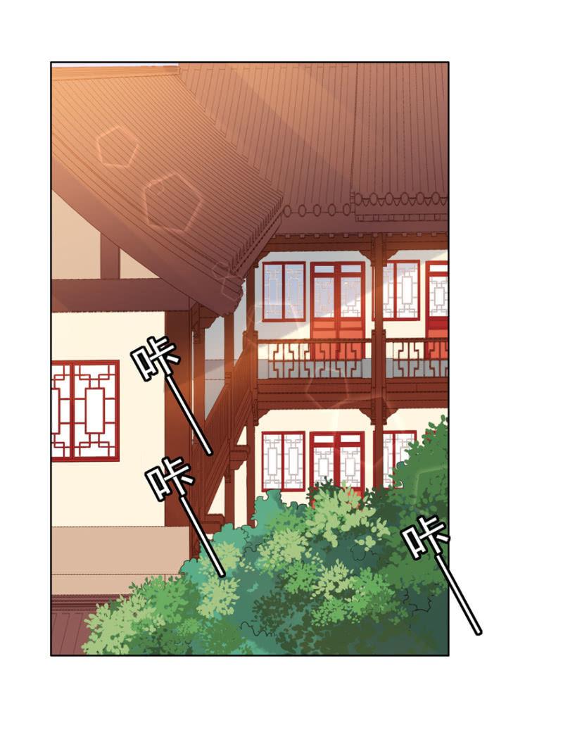 名正言顺保护你(1/2)-第95话