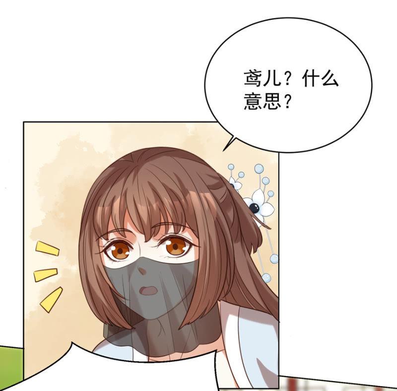 名正言顺保护你(1/2)-第95话
