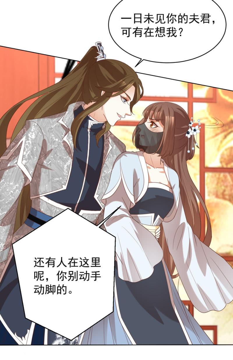 名正言顺保护你(1/2)-第95话