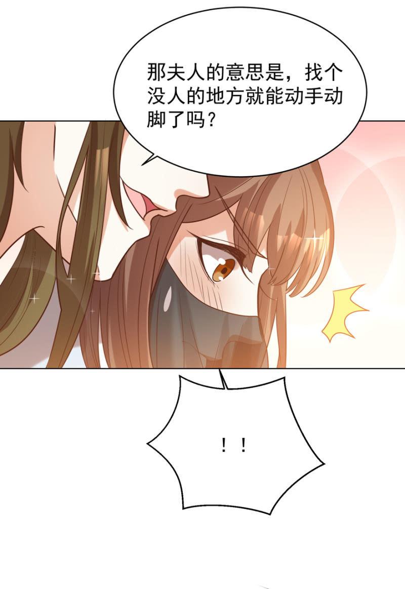 名正言顺保护你(1/2)-第95话