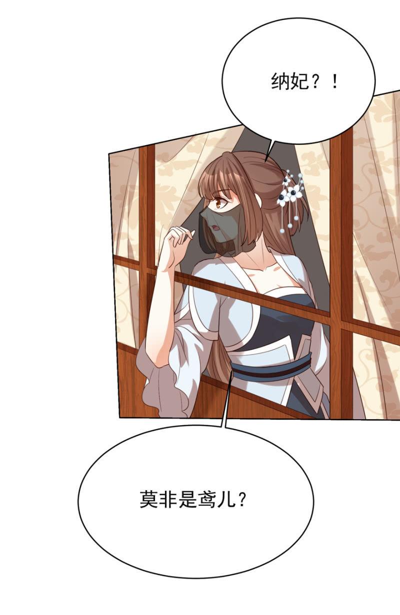 名正言顺保护你(1/2)-第95话