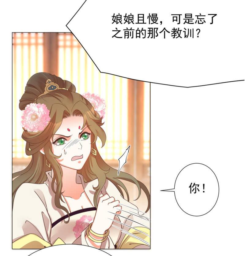 名正言顺保护你(1/2)-第95话