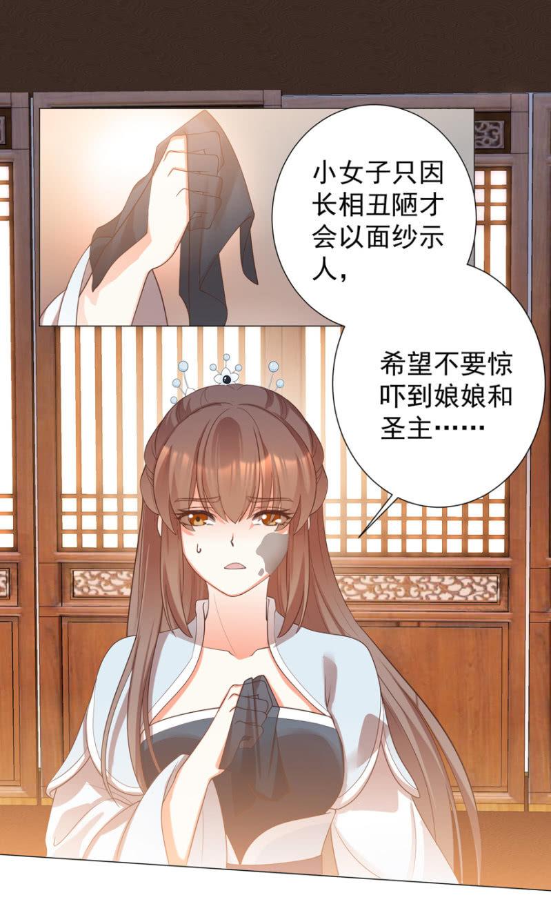 名正言顺保护你(1/2)-第95话