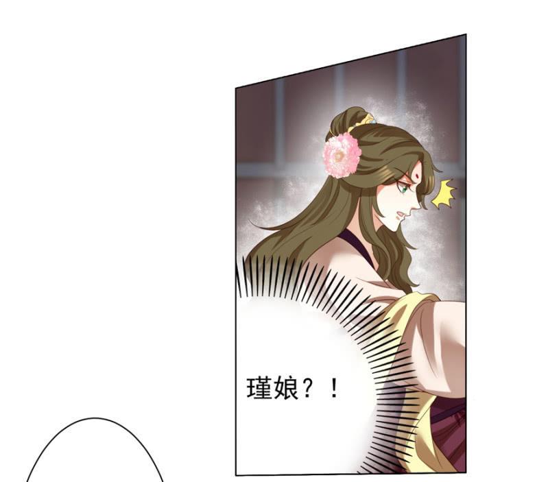 再次成亲(1/2)-第97话