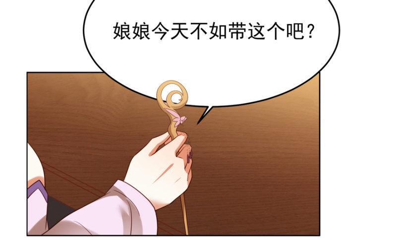 再次成亲(1/2)-第97话
