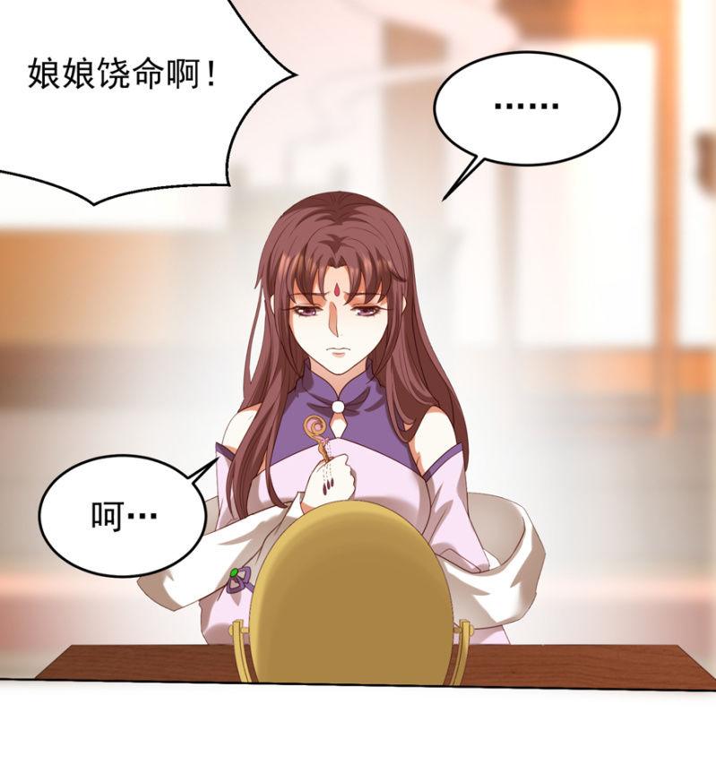 再次成亲(1/2)-第97话