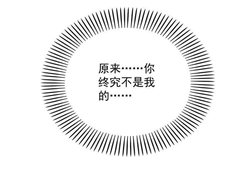 再次成亲(1/2)-第97话