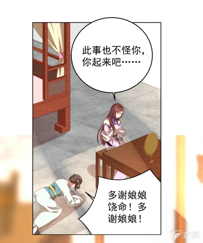 再次成亲(1/2)-第97话