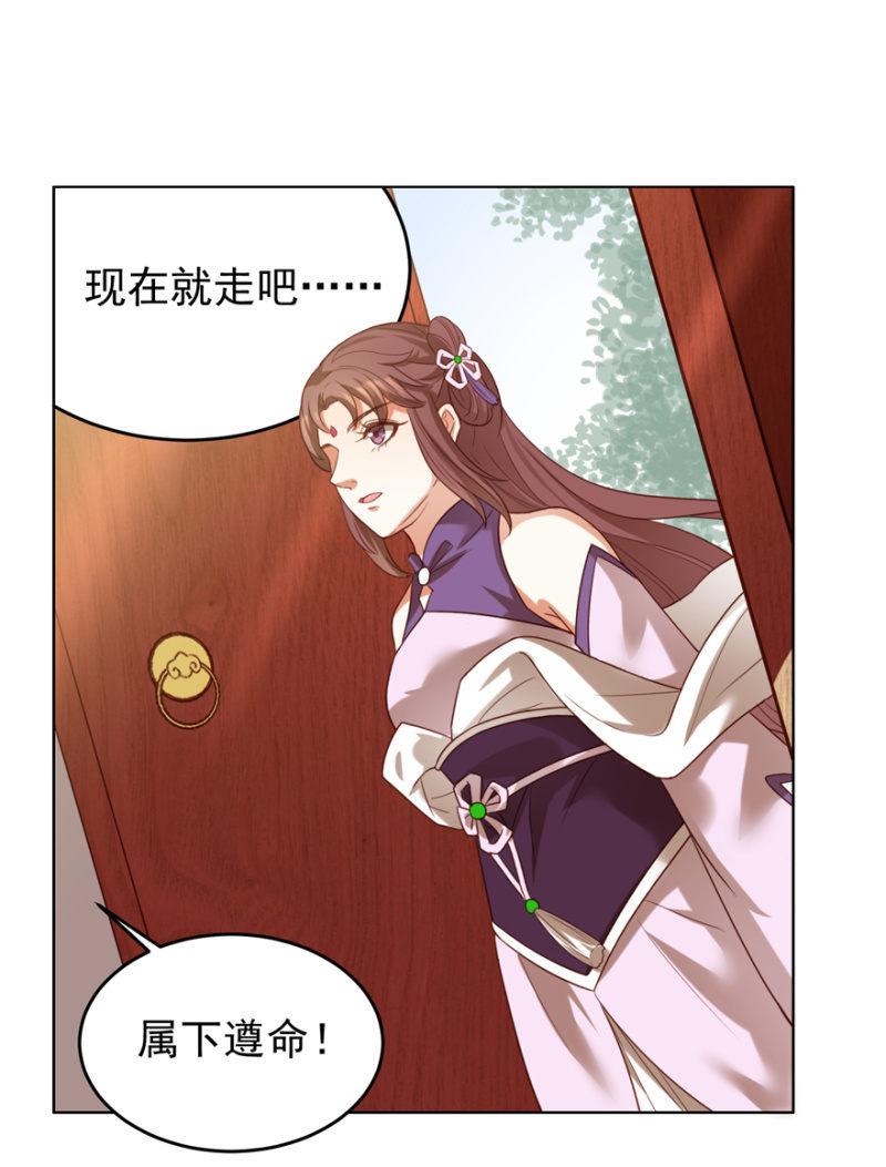 再次成亲(1/2)-第97话