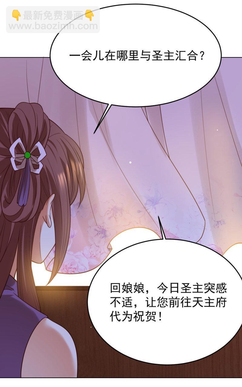 再次成亲(1/2)-第97话