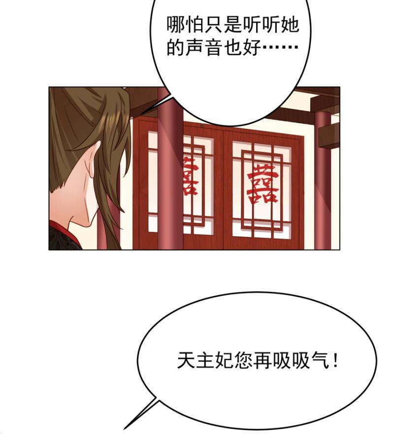 再次成亲(1/2)-第97话