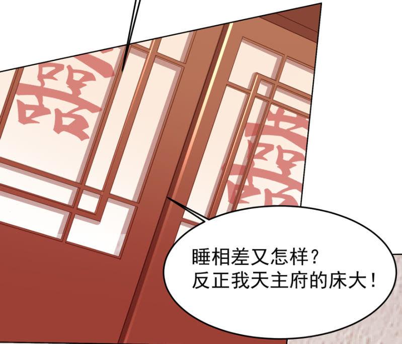 再次成亲(1/2)-第97话