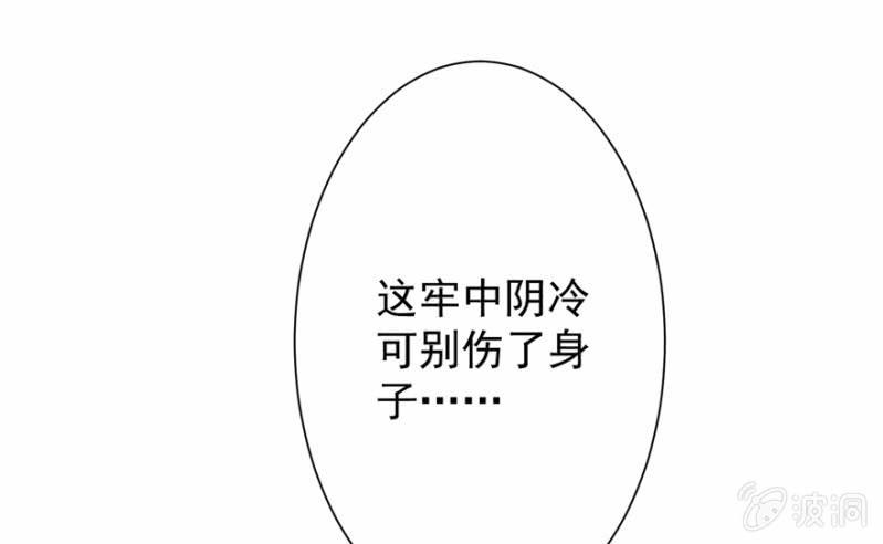 再次成亲(1/2)-第97话