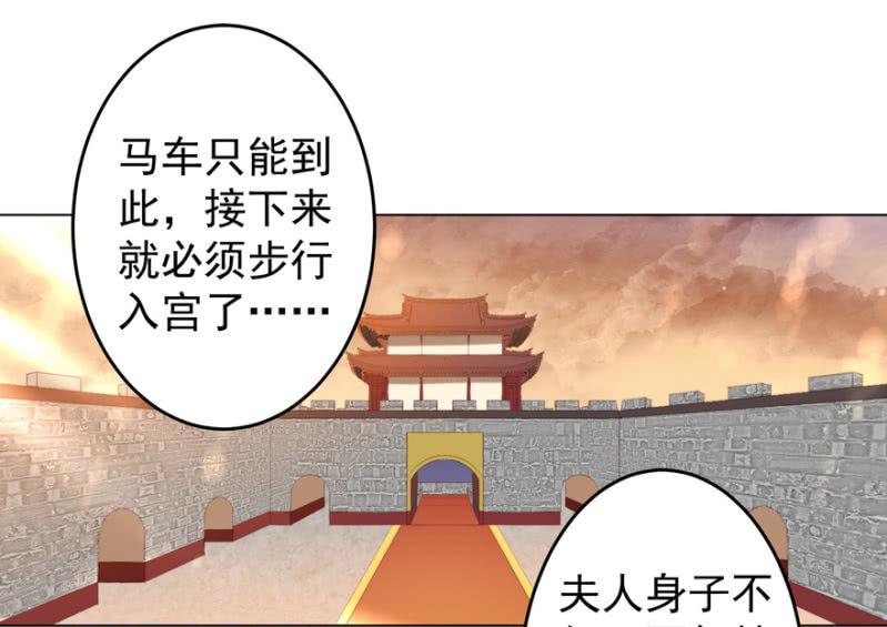 共赴鸿门宴-第99话