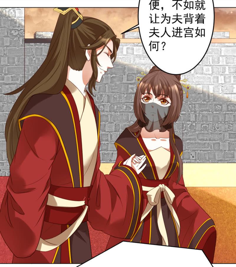 共赴鸿门宴-第99话