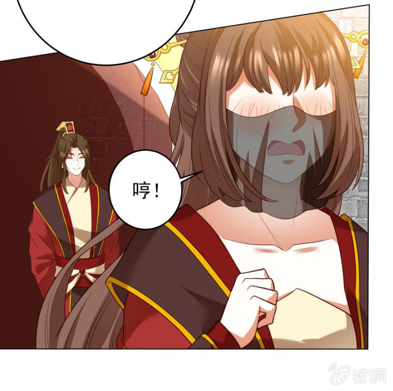 共赴鸿门宴-第99话