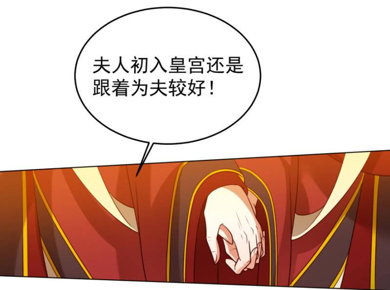 共赴鸿门宴-第99话