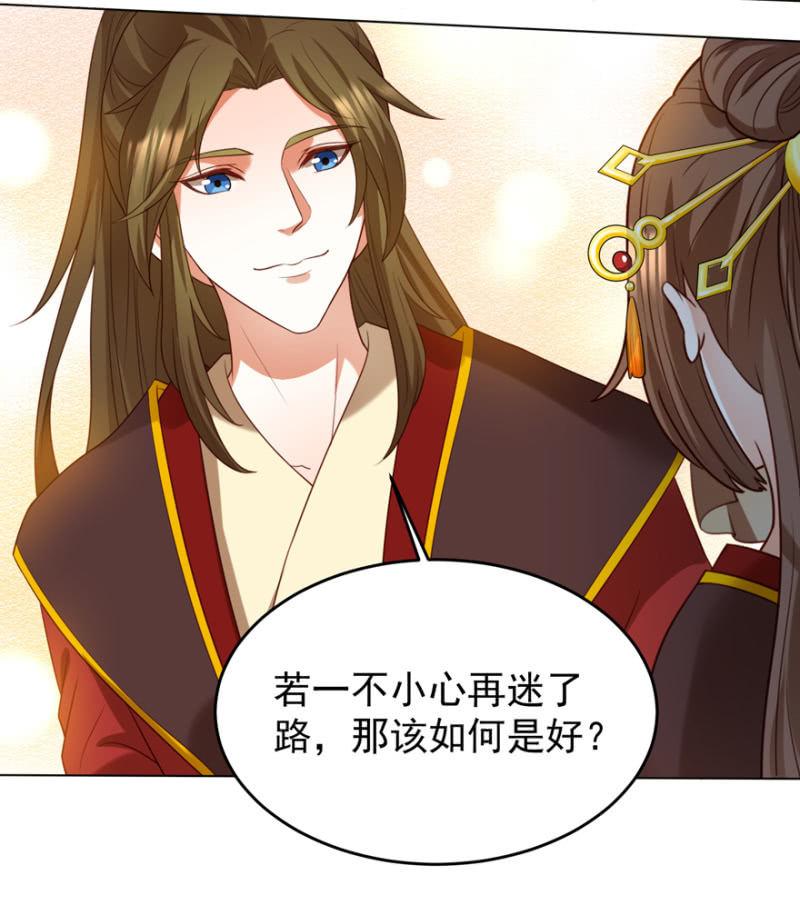 共赴鸿门宴-第99话