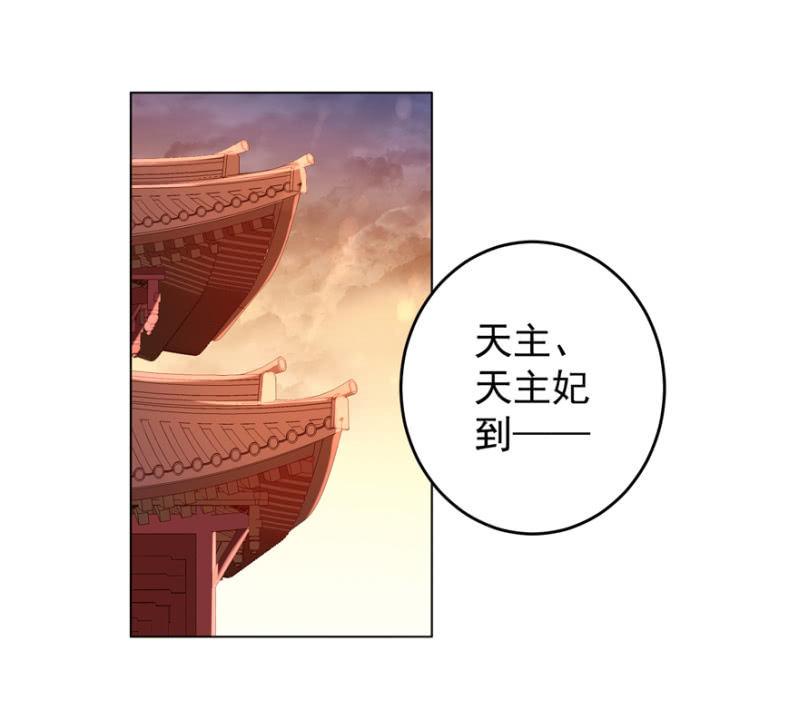共赴鸿门宴-第99话