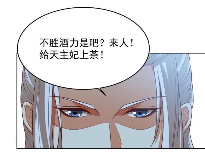 共赴鸿门宴-第99话