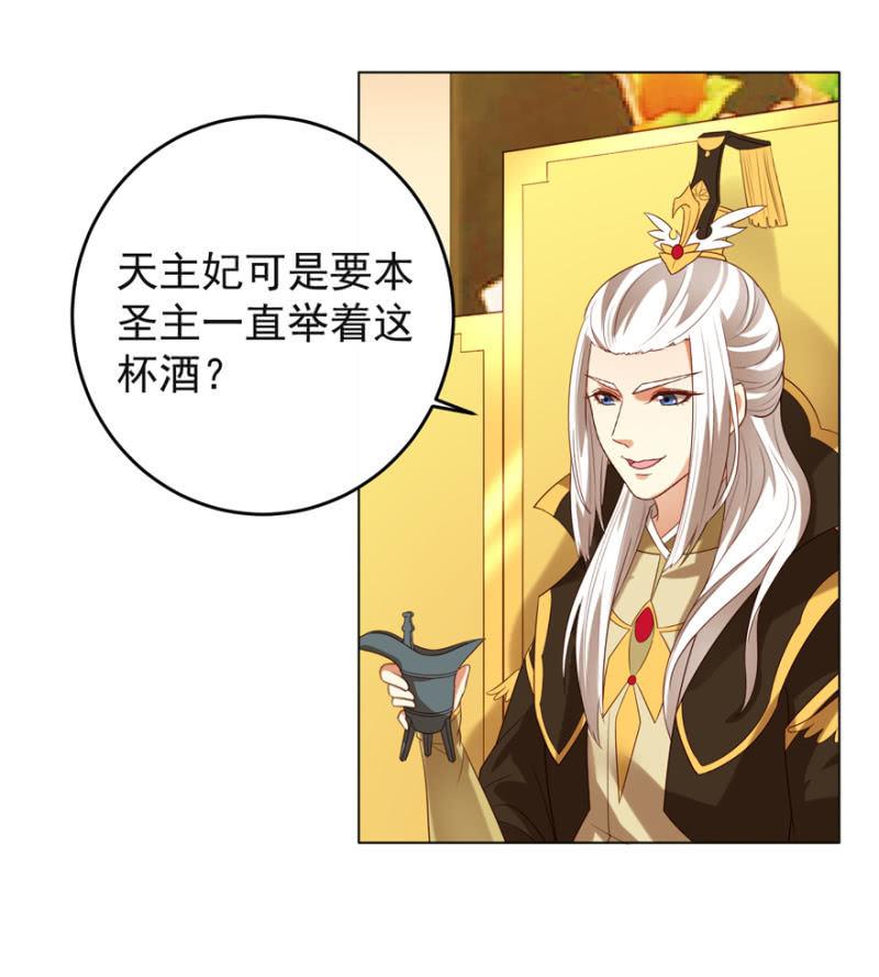 共赴鸿门宴-第99话