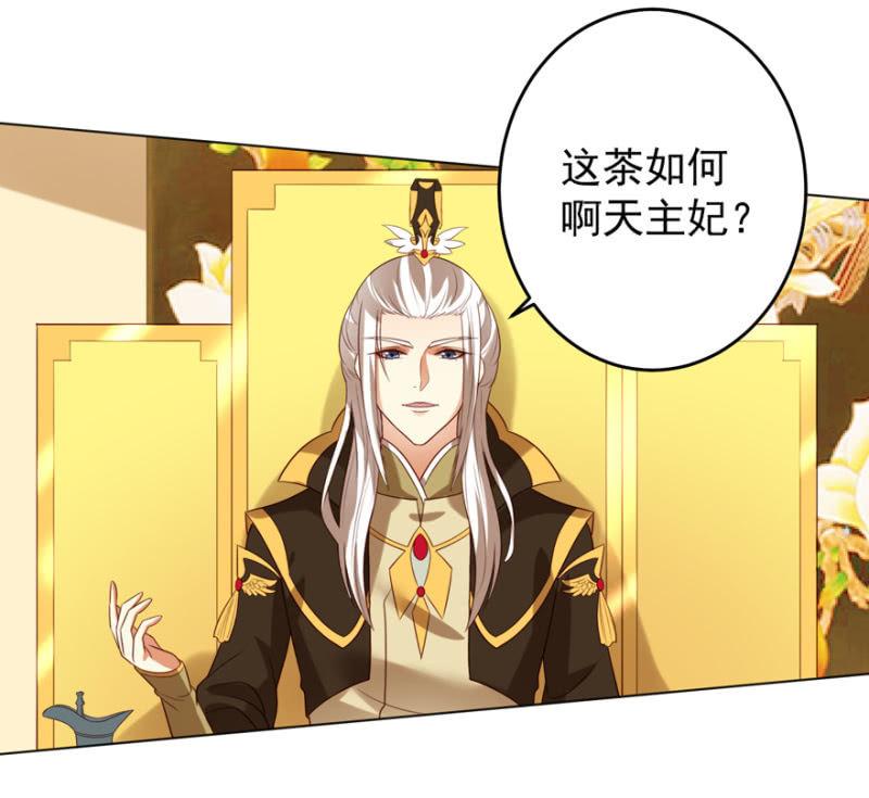 共赴鸿门宴-第99话
