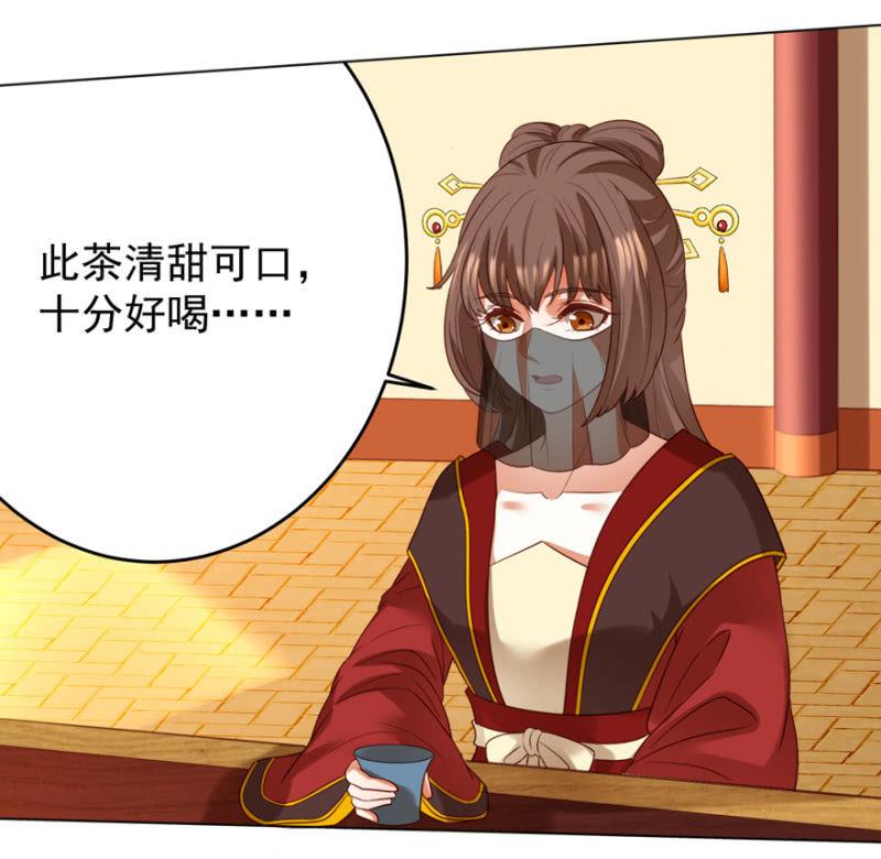 共赴鸿门宴-第99话