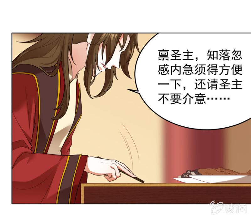 共赴鸿门宴-第99话
