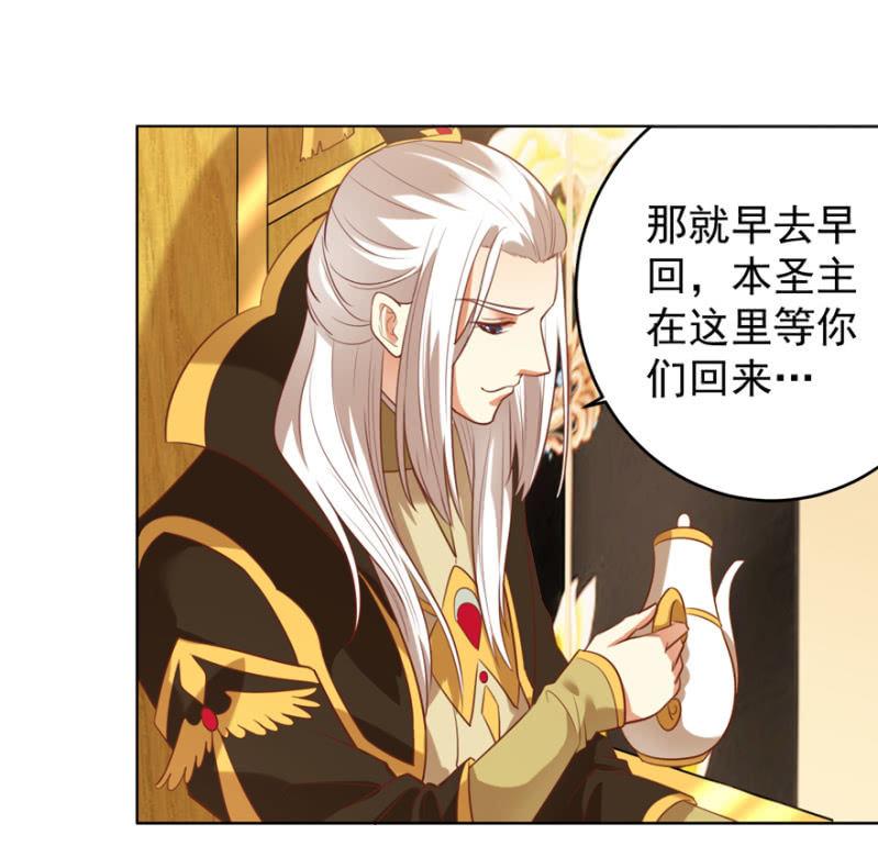 共赴鸿门宴-第99话