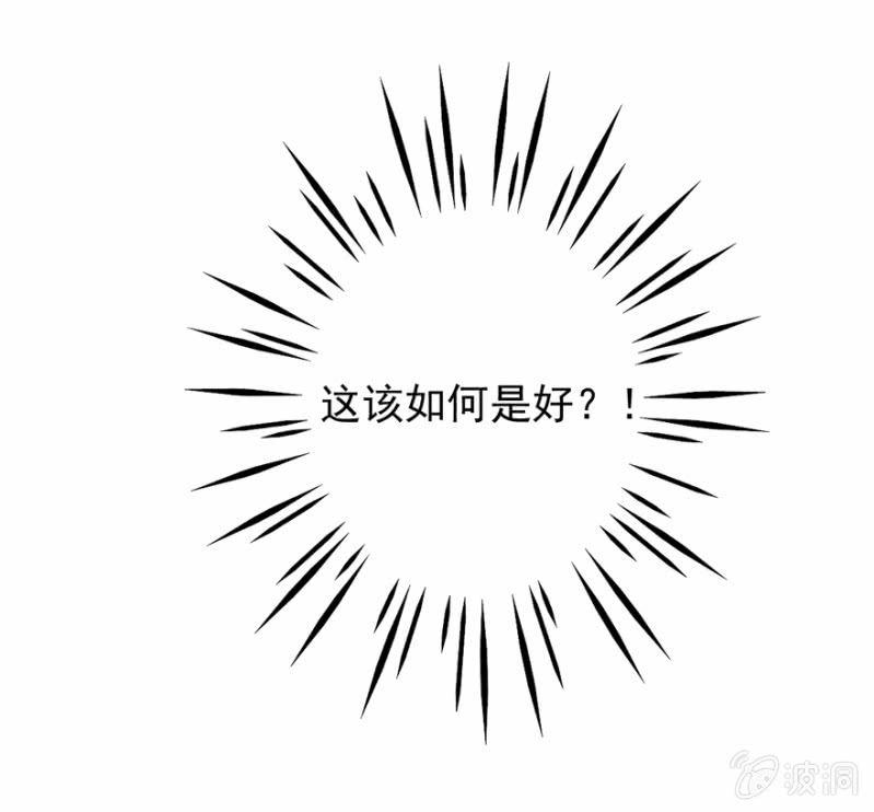 共赴鸿门宴-第99话